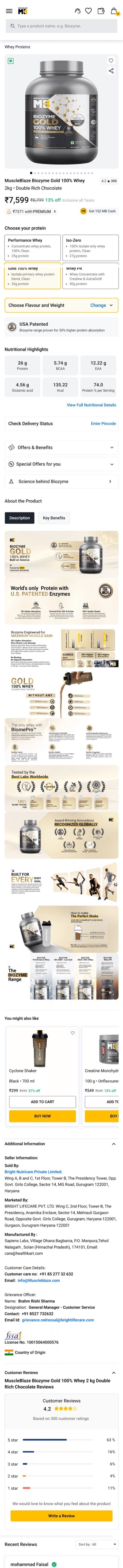 MuscleBlaze — Sports Nutrition store